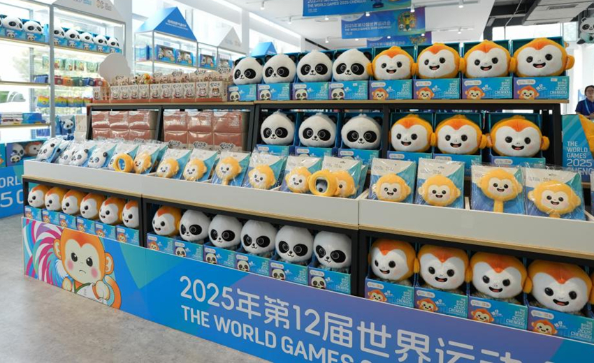 成都世运会运动员村开村